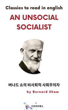 버나드 쇼의 비사회적 사회주의자