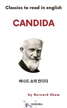 버나드 쇼의 칸디다