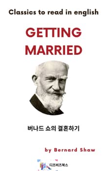 버나드 쇼의 결혼하기