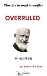 버나드 쇼의 무효 표지 이미지