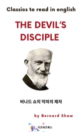 버나드 쇼의 악마의 제자 표지 이미지