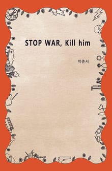 STOP WAR, Kill him