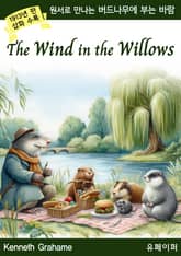 The Wind in the Willows 표지 이미지