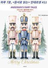 하루 7분, <원서로 읽는> 안데르센 #11 표지 이미지