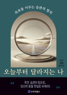 오늘부터 달라지는 나