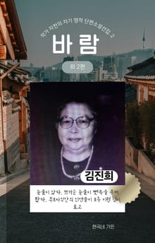 바람