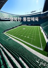 행복한 통합체육 표지 이미지