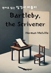 Bartleby, the Scrivener 표지 이미지
