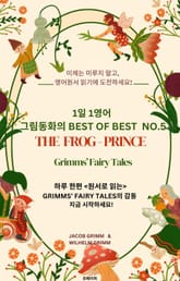 1일 1영어, 그림동화의 Best of Best No.5 표지 이미지