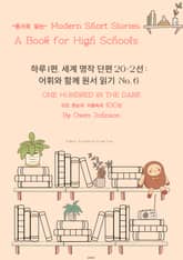 하루 1편,세계 명작 단편 20+2선:어휘와 함께 원서 읽기도전No.6 표지 이미지