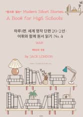 하루 1편,세계 명작 단편 20+2선:어휘와 함께 원서 읽기도전No.4 표지 이미지