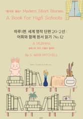 하루1편,세계명작단편 20+2선:어휘와 함께 원서읽기도전No.12 표지 이미지