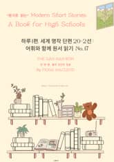 하루1편,세계명작단편 20+2선:어휘와 함께 원서읽기도전No.17 표지 이미지