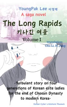 The Long Rapids 1