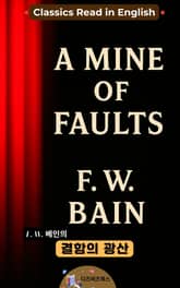 F. W. 베인의 결함의 광산 표지 이미지