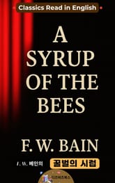 F. W. 베인의 꿀벌의 시럽 표지 이미지