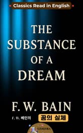 F. W. 베인의 꿈의 실체 표지 이미지