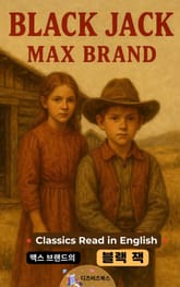 맥스 브랜드의 블랙 잭 표지 이미지