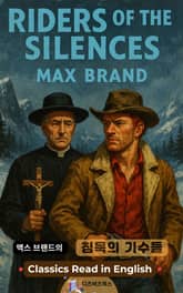 맥스 브랜드의 침묵의 기수들 표지 이미지
