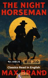 맥스 브랜드의 밤의 기수 표지 이미지