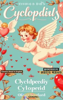 올리버 허포드의 큐피드의 백과사전
