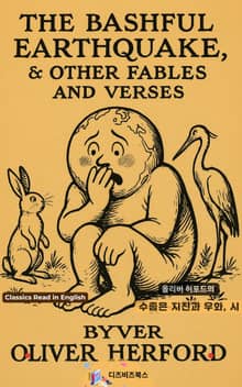 올리버 허포드의 수줍은 지진과 우화, 시