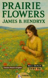 제임스 B. 핸드릭스의 대초원의 꽃들 표지 이미지