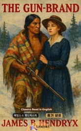 제임스 B. 핸드릭스의 총기 상표 표지 이미지