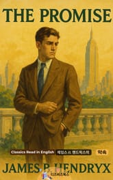 제임스 B. 핸드릭스의 약속 표지 이미지