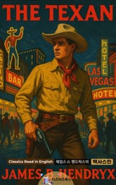 제임스 B. 핸드릭스의 텍사스인 표지 이미지