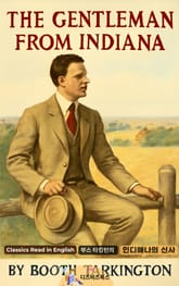 부스 타킹턴의 인디애나의 신사 표지 이미지