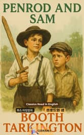 부스 타킹턴의 펜로드와 샘 표지 이미지