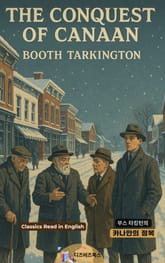 부스 타킹턴의 카나안의 정복 표지 이미지