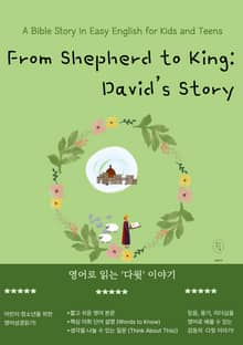 From Shepherd to King: David’s Story