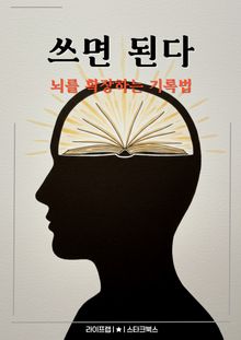 쓰면 된다