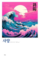 사양 표지 이미지