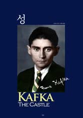 성 표지 이미지