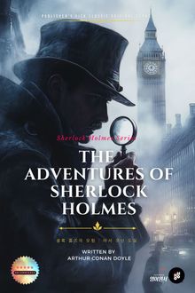 The Adventures of Sherlock Holmes 셜록 홈즈