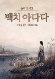 백치 아다다