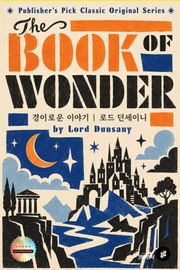The Book Of Wonder 경이로운 이야기