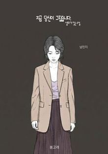 지금 당신이 그립습니다.