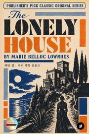 The Lonely House 외딴 집
