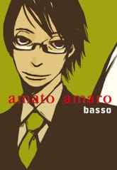 [인디고] amato amaro 표지 이미지