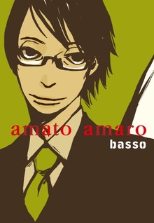 [인디고] amato amaro