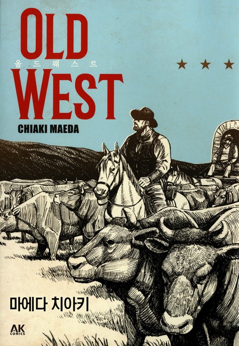 OLD WEST(올드 웨스트) 표지 이미지