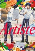 아르티스트 (Artiste) 1화
