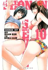 SHONAN 세븐 표지 이미지
