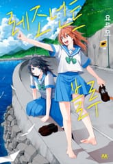 레조넌트 블루 표지 이미지