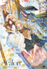Avalon 표지 이미지