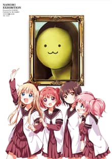 나모리 화집